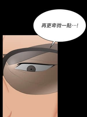 交換遊戲 63-64話_63_031
