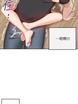 深夜噪音 51-52話_52_007