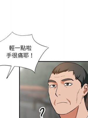 她們的小秘密 26-27話_26_072