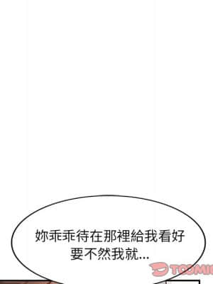 她們的小秘密 26-27話_26_117