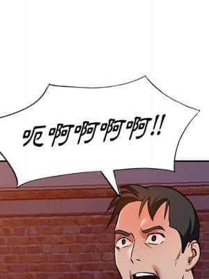 她們的小秘密 26-27話_27_093