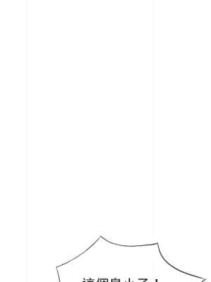 她們的小秘密 26-27話_27_095