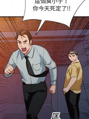 她們的小秘密 26-27話_27_096