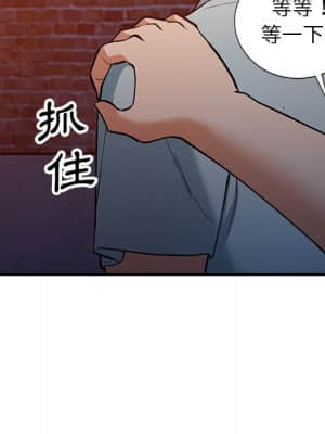 她們的小秘密 26-27話_27_099