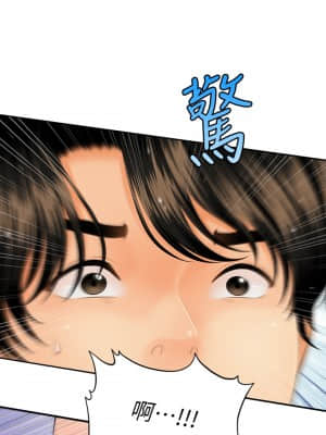 醫美奇雞 42-43話_43_026