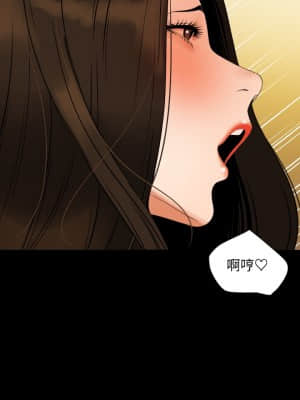 與岳母同屋 52-53話_52_025