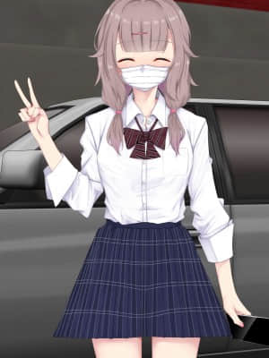 [あろはそふと] ヤレる娘が一目でわかる街で噂のマスクド・援交_169_P053