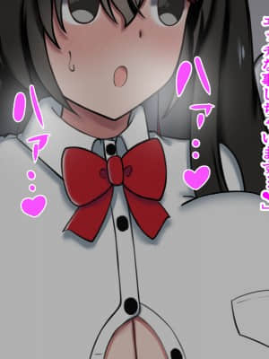 [ズリリアン病院] シコり税のある世界～爆乳Mカップの教え子からシコって欲しいと誘惑されて破産寸前まで納税してしまう～_128_127