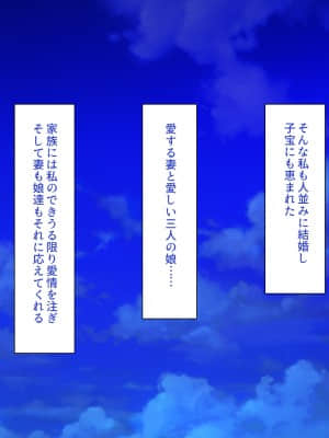 [一億万軒茶屋] 育ちすぎたムチエロボディの娘達に愛されて逃げられない_002_CG_00_02