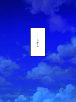 [一億万軒茶屋] 育ちすぎたムチエロボディの娘達に愛されて逃げられない_003_CG_00_03