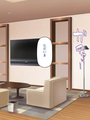 [一億万軒茶屋] 育ちすぎたムチエロボディの娘達に愛されて逃げられない_004_CG_00_04