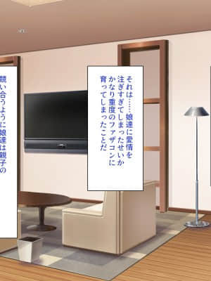 [一億万軒茶屋] 育ちすぎたムチエロボディの娘達に愛されて逃げられない_005_CG_00_05