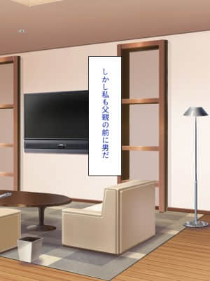 [一億万軒茶屋] 育ちすぎたムチエロボディの娘達に愛されて逃げられない_006_CG_00_06