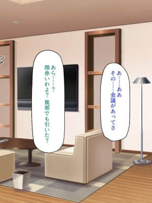 [一億万軒茶屋] 育ちすぎたムチエロボディの娘達に愛されて逃げられない_016_CG_01_10