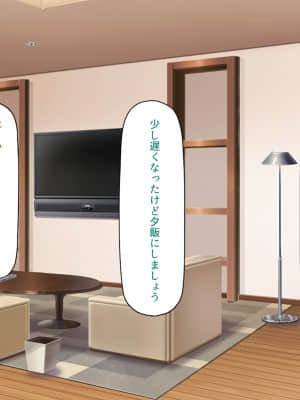 [一億万軒茶屋] 育ちすぎたムチエロボディの娘達に愛されて逃げられない_020_CG_01_14