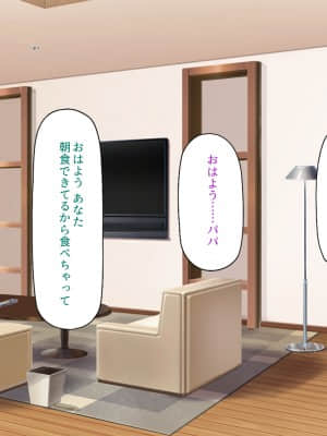 [一億万軒茶屋] 育ちすぎたムチエロボディの娘達に愛されて逃げられない_023_CG_01_17