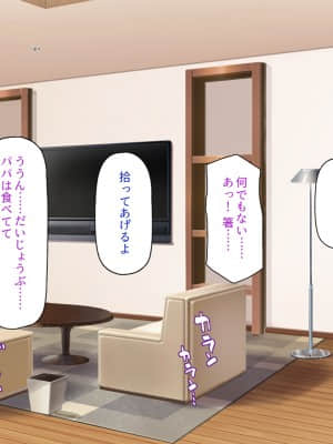 [一億万軒茶屋] 育ちすぎたムチエロボディの娘達に愛されて逃げられない_026_CG_01_20