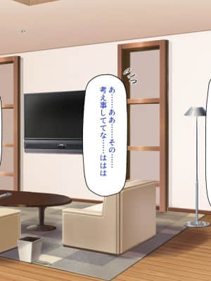 [一億万軒茶屋] 育ちすぎたムチエロボディの娘達に愛されて逃げられない_047_CG_02_21