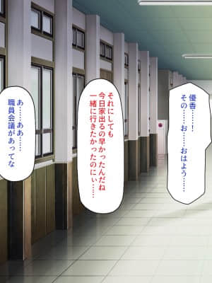 [一億万軒茶屋] 育ちすぎたムチエロボディの娘達に愛されて逃げられない_049_CG_02_23