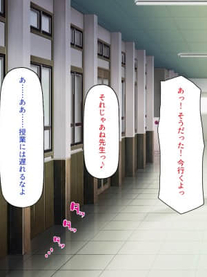 [一億万軒茶屋] 育ちすぎたムチエロボディの娘達に愛されて逃げられない_050_CG_02_24