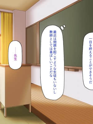 [一億万軒茶屋] 育ちすぎたムチエロボディの娘達に愛されて逃げられない_052_CG_02_26