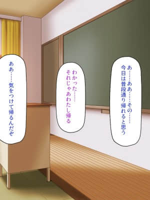 [一億万軒茶屋] 育ちすぎたムチエロボディの娘達に愛されて逃げられない_053_CG_02_27