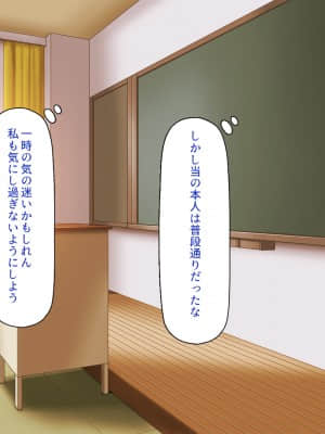 [一億万軒茶屋] 育ちすぎたムチエロボディの娘達に愛されて逃げられない_054_CG_02_28