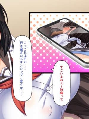 [一億万軒茶屋] 育ちすぎたムチエロボディの娘達に愛されて逃げられない_057_CG_02_31