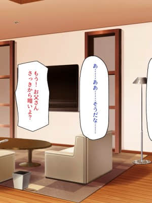 [一億万軒茶屋] 育ちすぎたムチエロボディの娘達に愛されて逃げられない_075_CG_02_49
