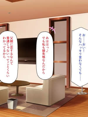 [一億万軒茶屋] 育ちすぎたムチエロボディの娘達に愛されて逃げられない_076_CG_02_50