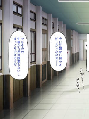 [一億万軒茶屋] 育ちすぎたムチエロボディの娘達に愛されて逃げられない_098_CG_03_18