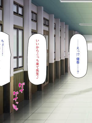 [一億万軒茶屋] 育ちすぎたムチエロボディの娘達に愛されて逃げられない_099_CG_03_19