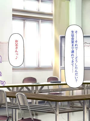 [一億万軒茶屋] 育ちすぎたムチエロボディの娘達に愛されて逃げられない_100_CG_03_20