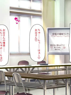 [一億万軒茶屋] 育ちすぎたムチエロボディの娘達に愛されて逃げられない_101_CG_03_21