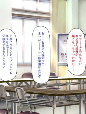 [一億万軒茶屋] 育ちすぎたムチエロボディの娘達に愛されて逃げられない_102_CG_03_22