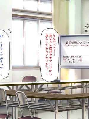 [一億万軒茶屋] 育ちすぎたムチエロボディの娘達に愛されて逃げられない_104_CG_03_24