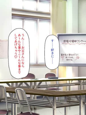 [一億万軒茶屋] 育ちすぎたムチエロボディの娘達に愛されて逃げられない_105_CG_03_25