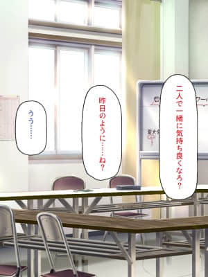 [一億万軒茶屋] 育ちすぎたムチエロボディの娘達に愛されて逃げられない_106_CG_03_26