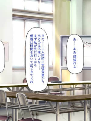 [一億万軒茶屋] 育ちすぎたムチエロボディの娘達に愛されて逃げられない_126_CG_04_20