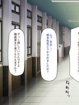 [一億万軒茶屋] 育ちすぎたムチエロボディの娘達に愛されて逃げられない_127_CG_04_21