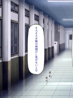 [一億万軒茶屋] 育ちすぎたムチエロボディの娘達に愛されて逃げられない_128_CG_04_22