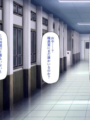 [一億万軒茶屋] 育ちすぎたムチエロボディの娘達に愛されて逃げられない_129_CG_04_23