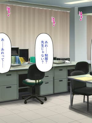 [一億万軒茶屋] 育ちすぎたムチエロボディの娘達に愛されて逃げられない_130_CG_04_24