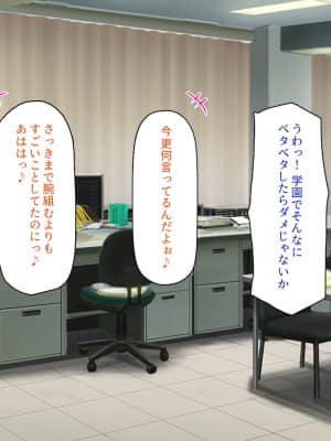 [一億万軒茶屋] 育ちすぎたムチエロボディの娘達に愛されて逃げられない_149_CG_05_19
