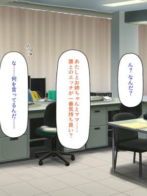 [一億万軒茶屋] 育ちすぎたムチエロボディの娘達に愛されて逃げられない_150_CG_05_20