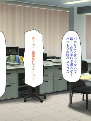 [一億万軒茶屋] 育ちすぎたムチエロボディの娘達に愛されて逃げられない_151_CG_05_21