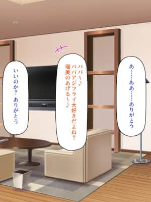 [一億万軒茶屋] 育ちすぎたムチエロボディの娘達に愛されて逃げられない_152_CG_05_22