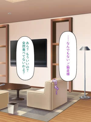 [一億万軒茶屋] 育ちすぎたムチエロボディの娘達に愛されて逃げられない_153_CG_05_23