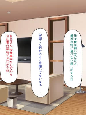 [一億万軒茶屋] 育ちすぎたムチエロボディの娘達に愛されて逃げられない_154_CG_05_24