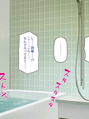 [一億万軒茶屋] 育ちすぎたムチエロボディの娘達に愛されて逃げられない_157_CG_05_27